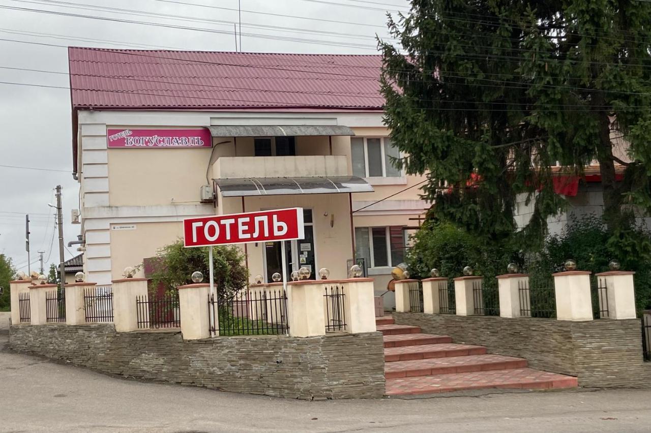 Boguslavl' Hotell Bohuslav Exteriör bild